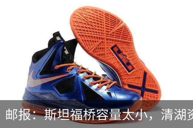 邮报：斯坦福桥容量太小，清湖资本可能拆除重建或者直接搬迁主场